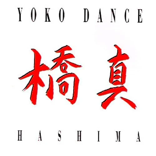 Yoko Dance - Hashima