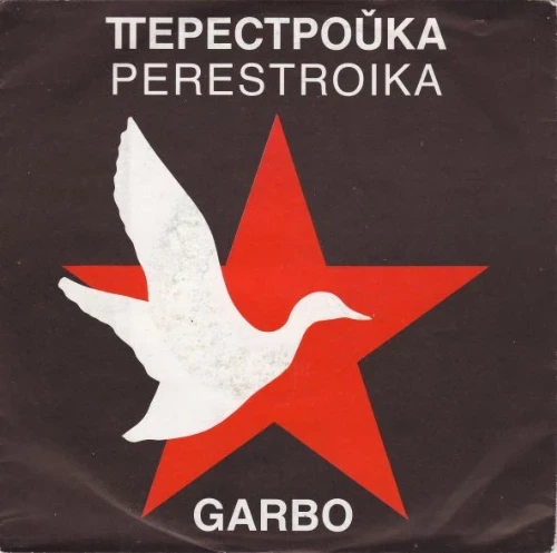 Garbo - Perestroika - Compacto 7''